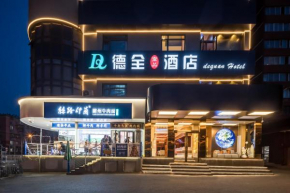 Dequan Luxury Hotel Beijing Guomao Jintai Road Subway Station Branch